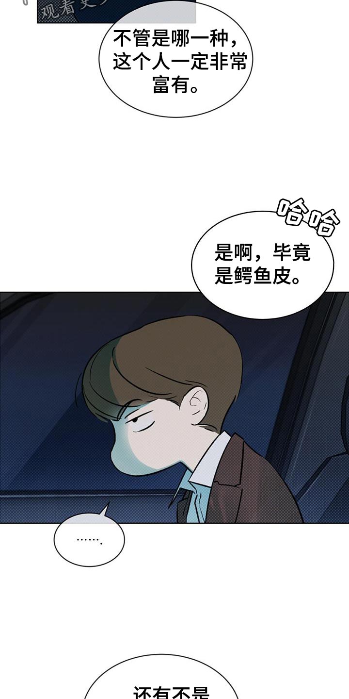第18章：提示16
