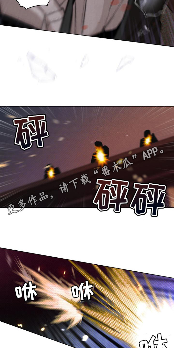 第14章：反抗4