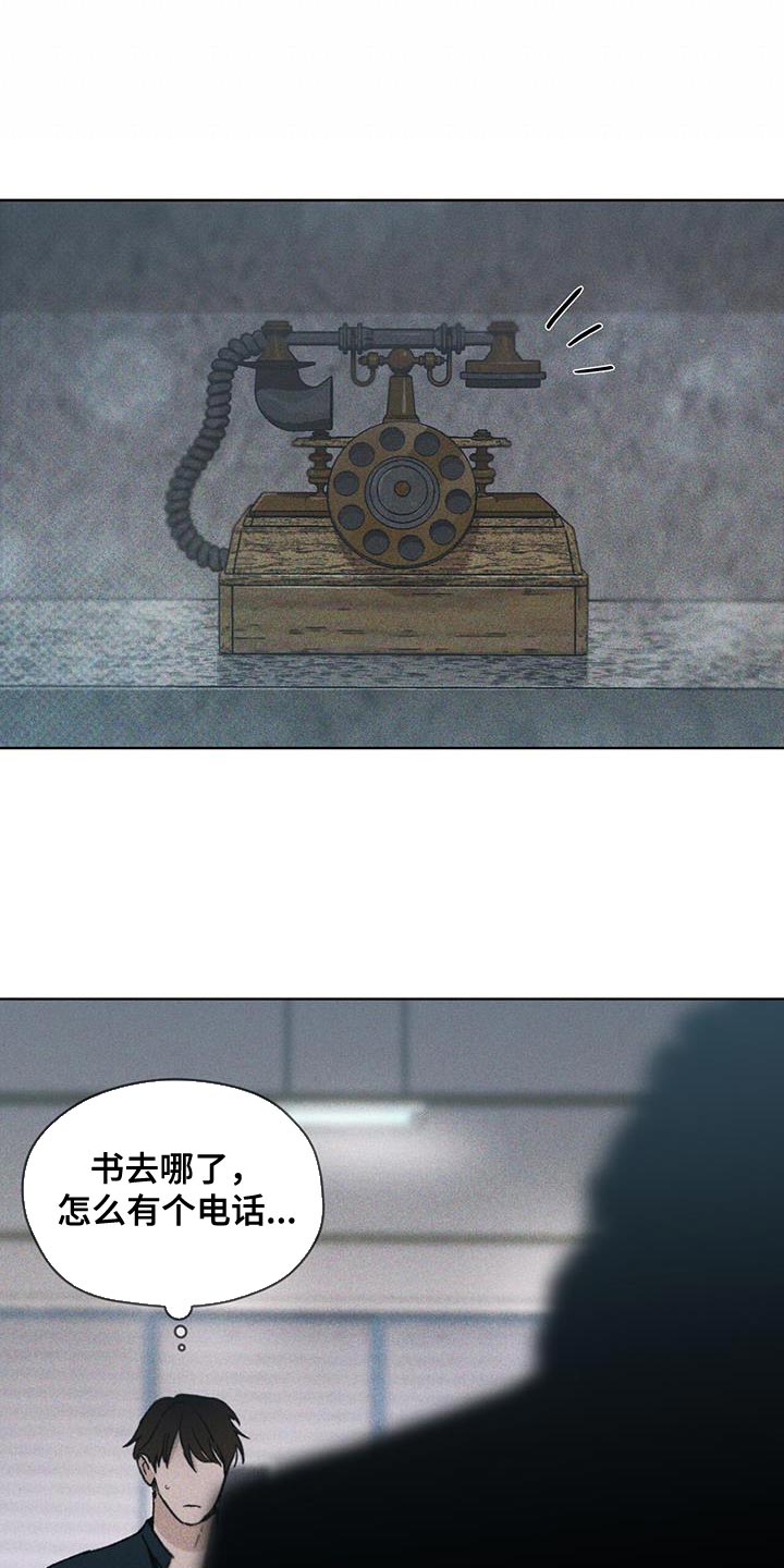 第31章：武器库26