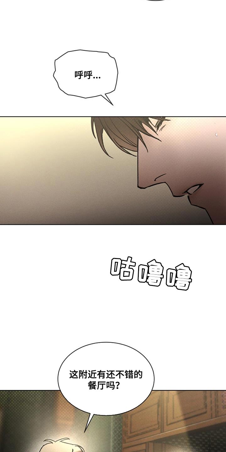第28章：诅咒17