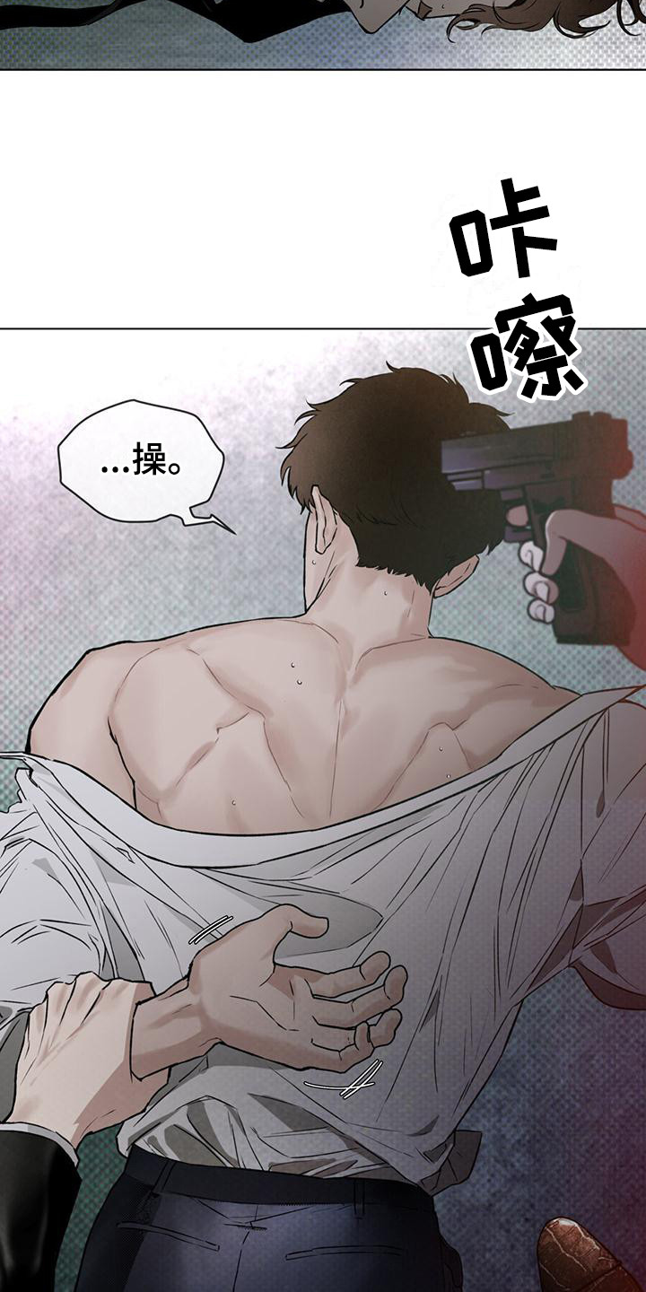 第2章：杀人鬼17