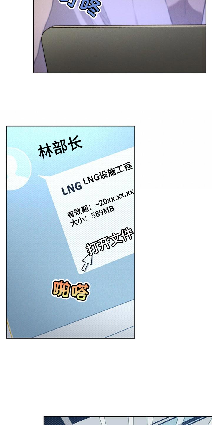 第21章：就是这个家伙12