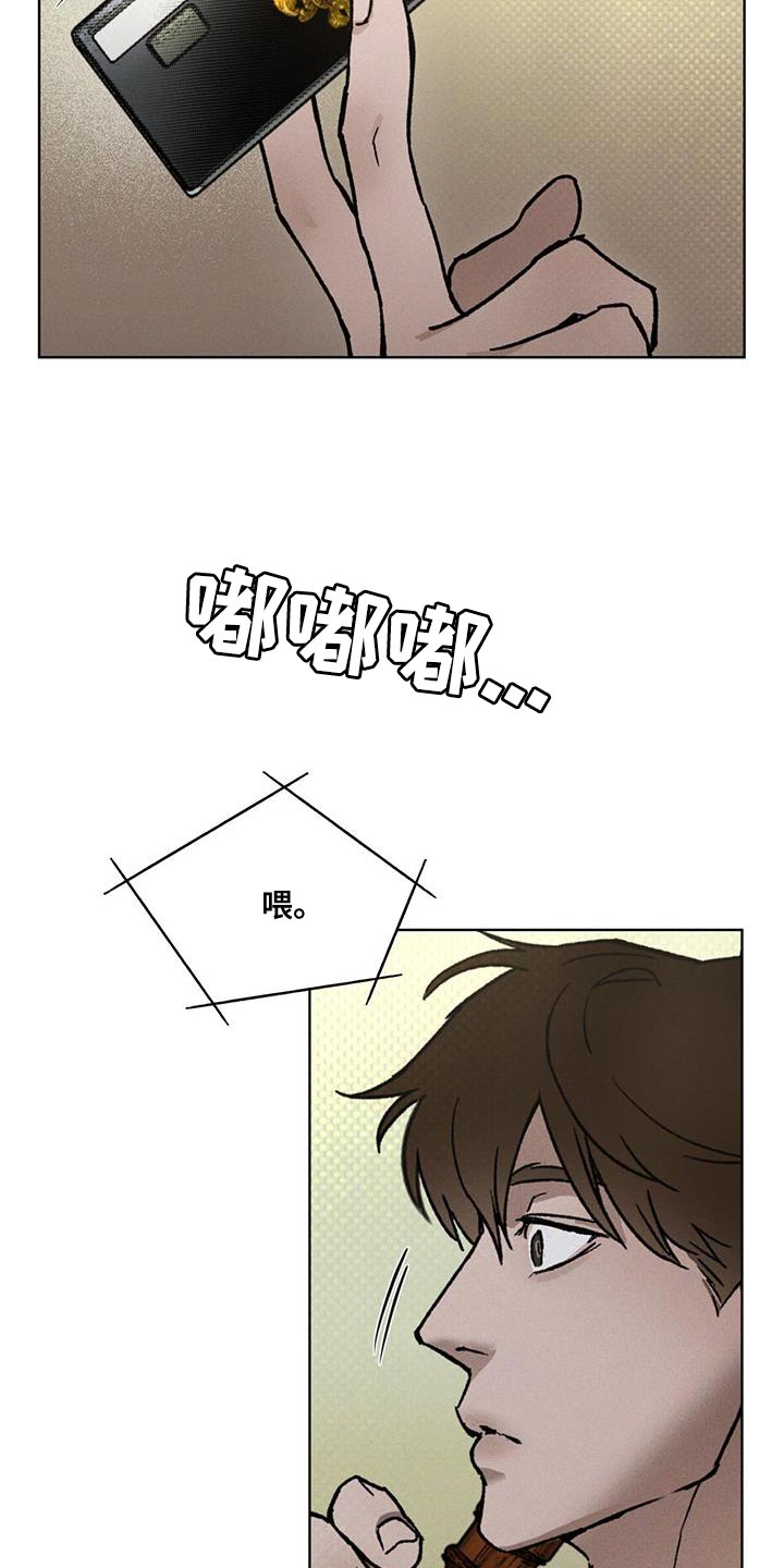 第28章：诅咒13