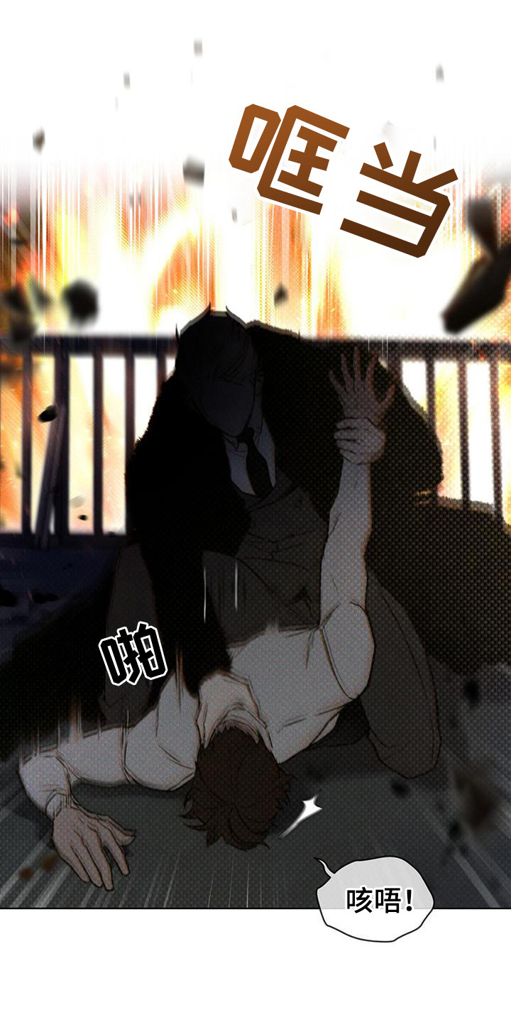 第17章：被制服10