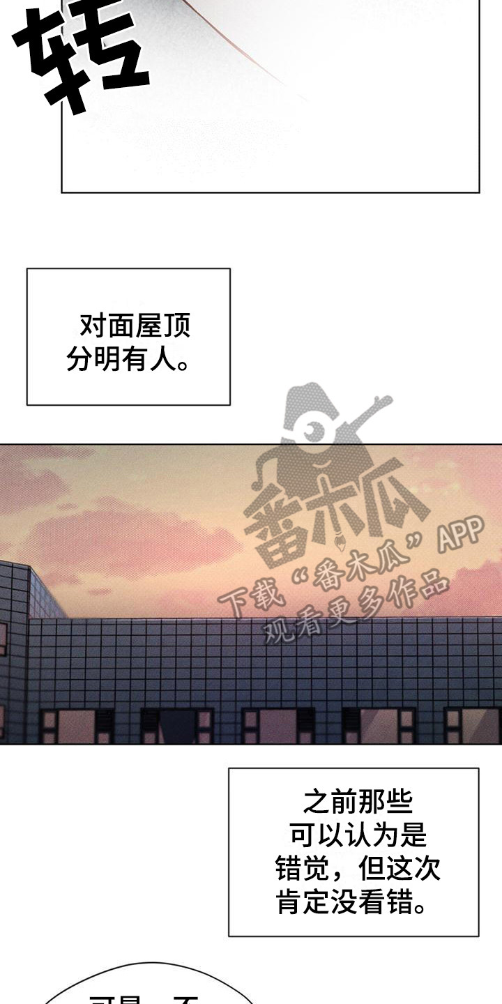 第16章：没完没了14
