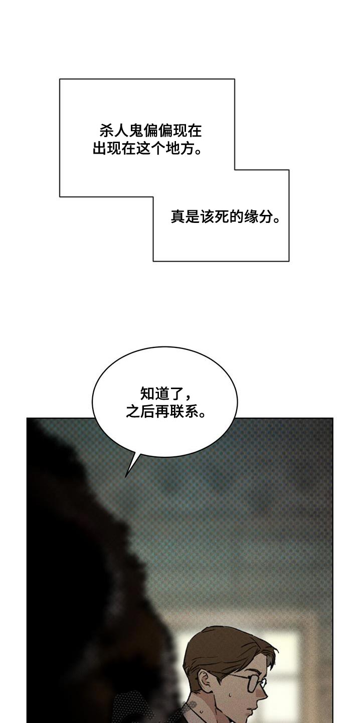 第22章：老实等待0