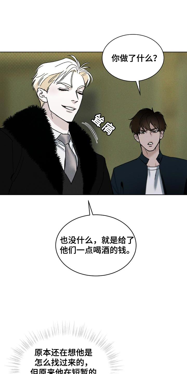 第30章：真正的派对5