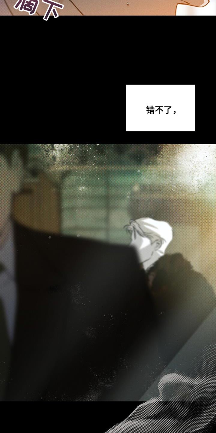 第21章：就是这个家伙27