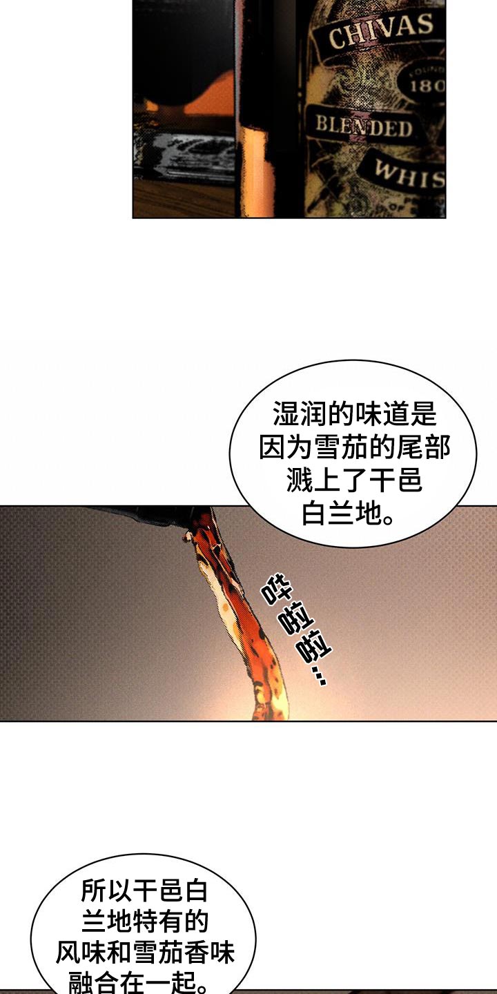 第19章：高雅11