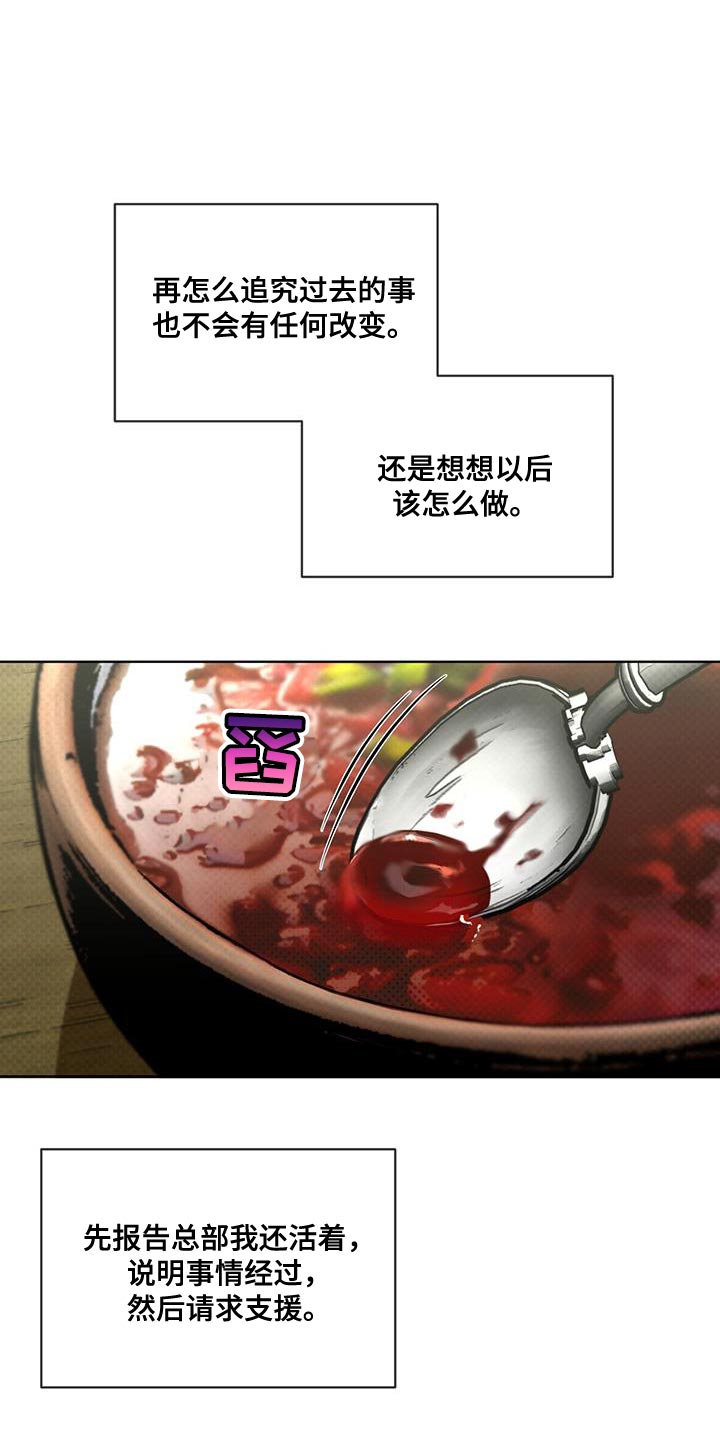 第29章：先跟我聊聊吧0