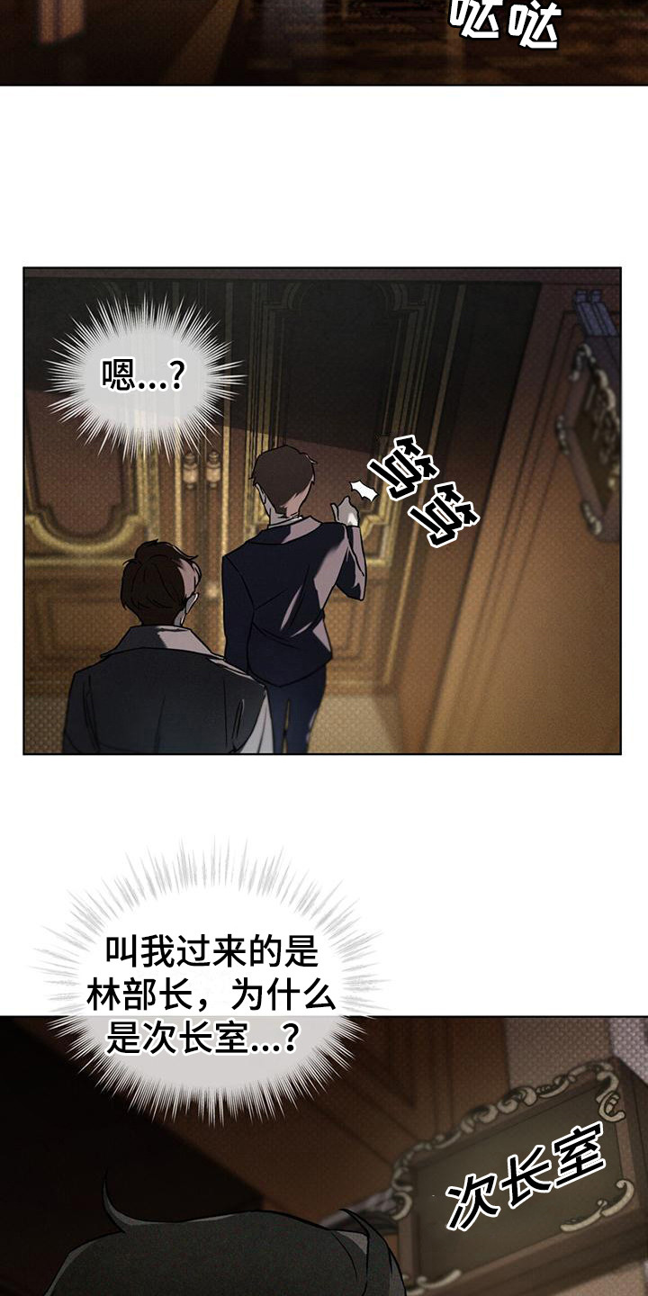 第8章：特殊任务5
