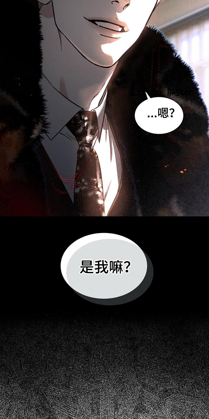 第2章：杀人鬼25
