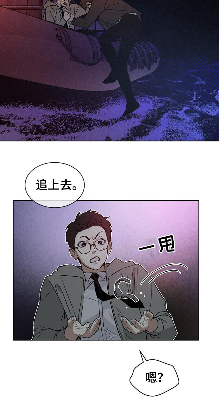 第5章：跳海22