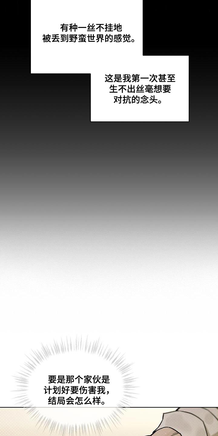 第20章：复杂7