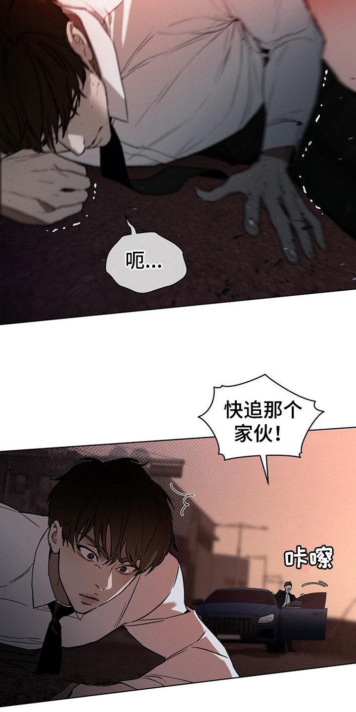 第15章：逃亡14