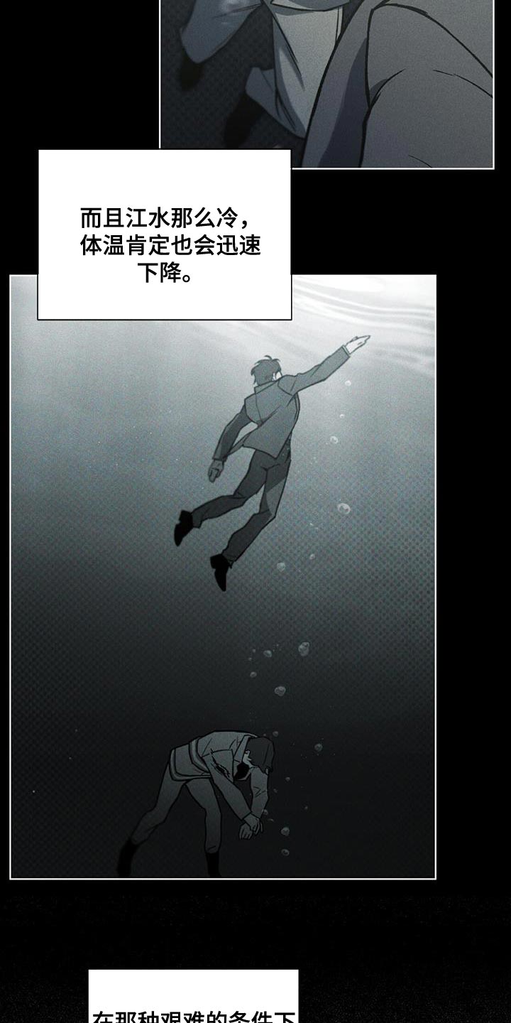第31章：武器库7