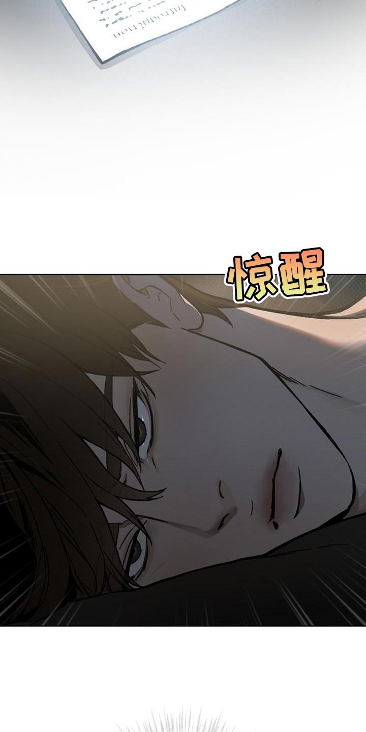 第28章：诅咒9