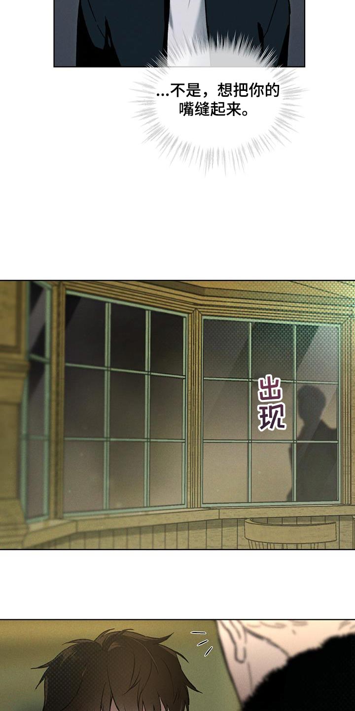 第30章：真正的派对13