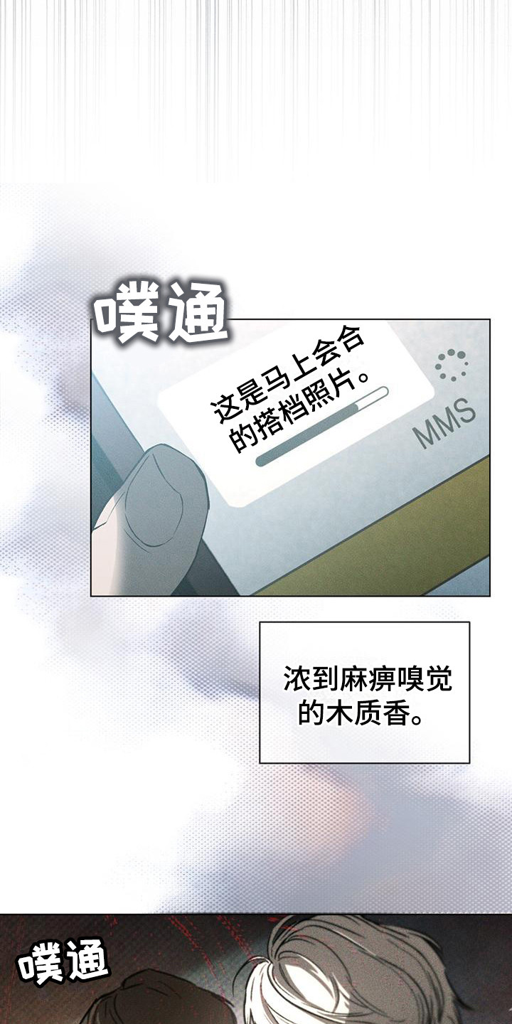 第2章：杀人鬼22