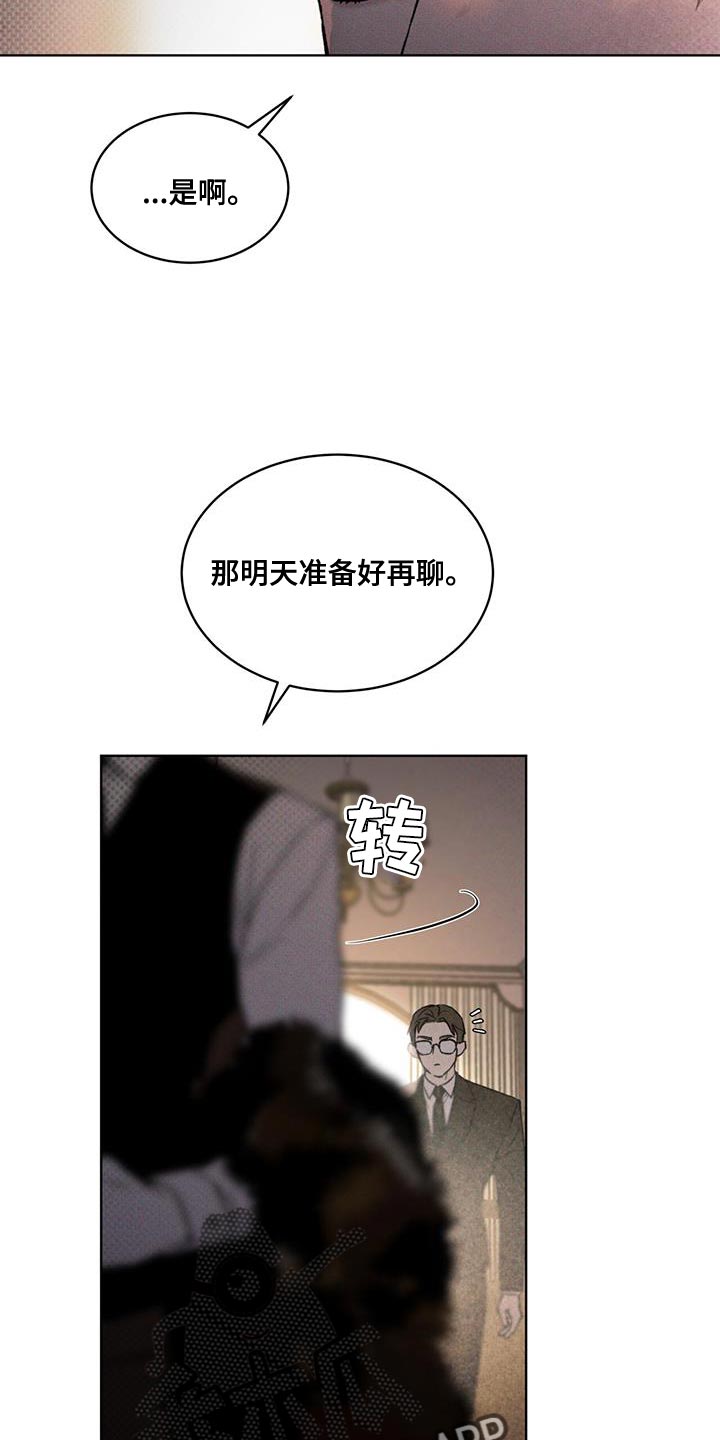 第23章：放飞吧17