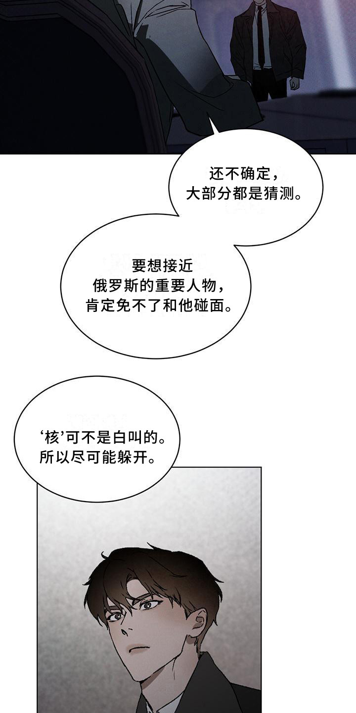 第10章：告诫19