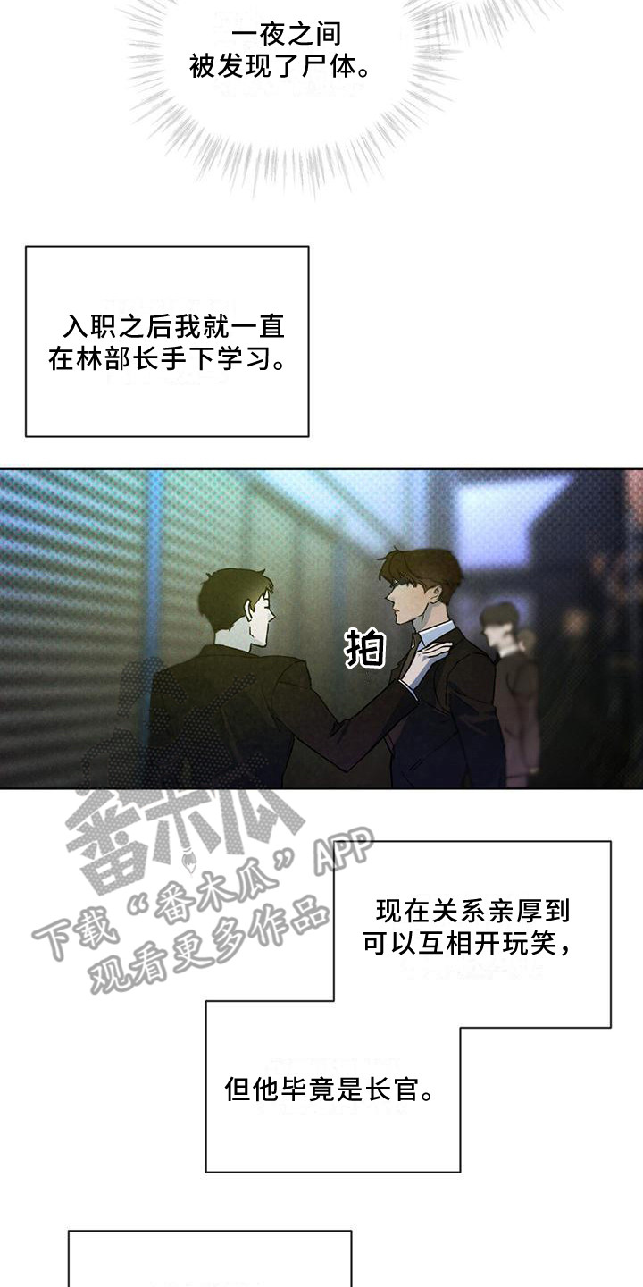第9章：无法拒绝14