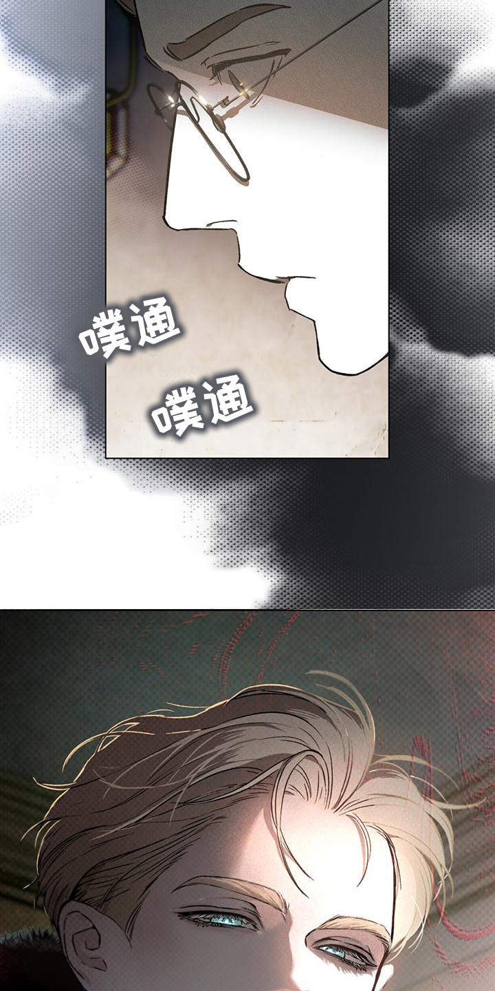 第2章：杀人鬼24