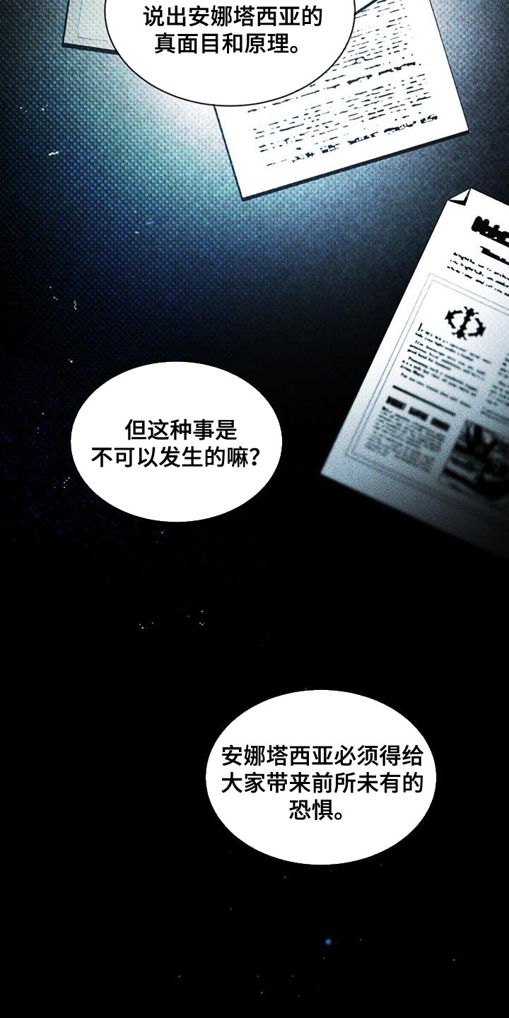 第31章：武器库14