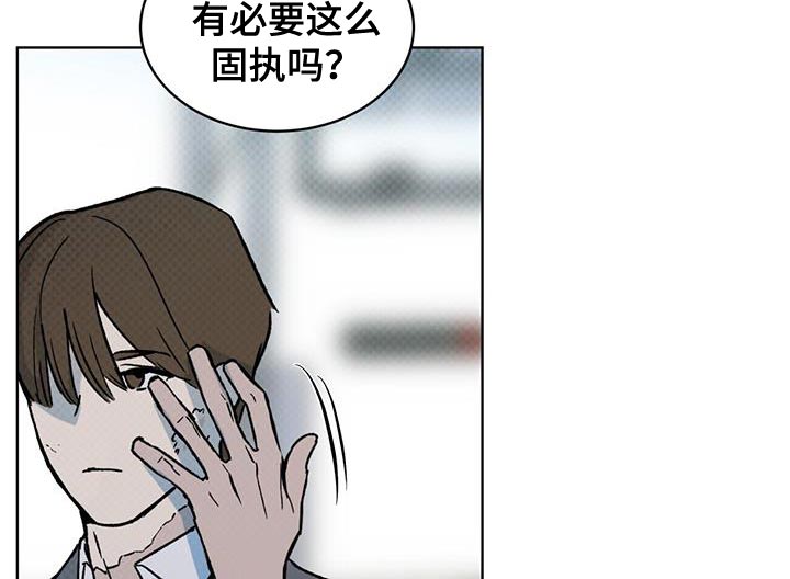 第27章：土洞8