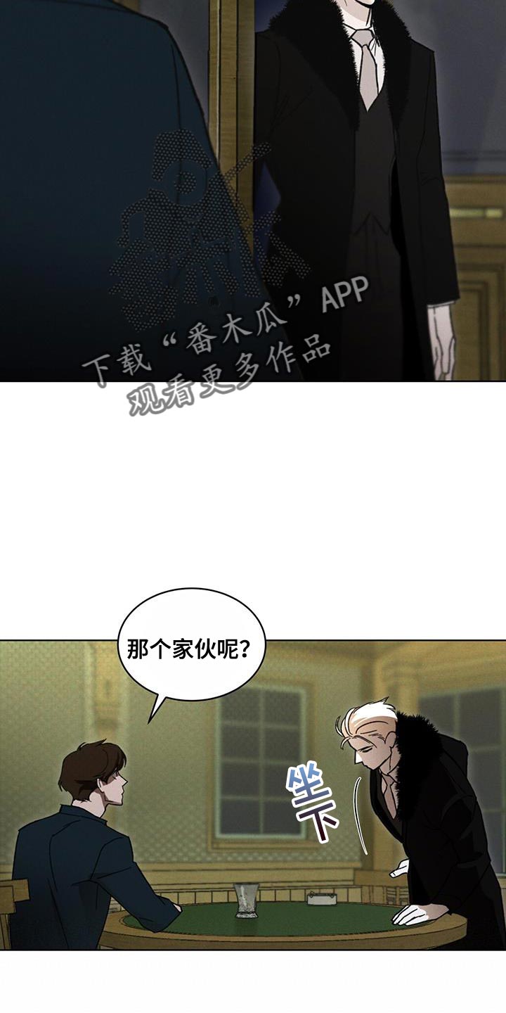 第30章：真正的派对20