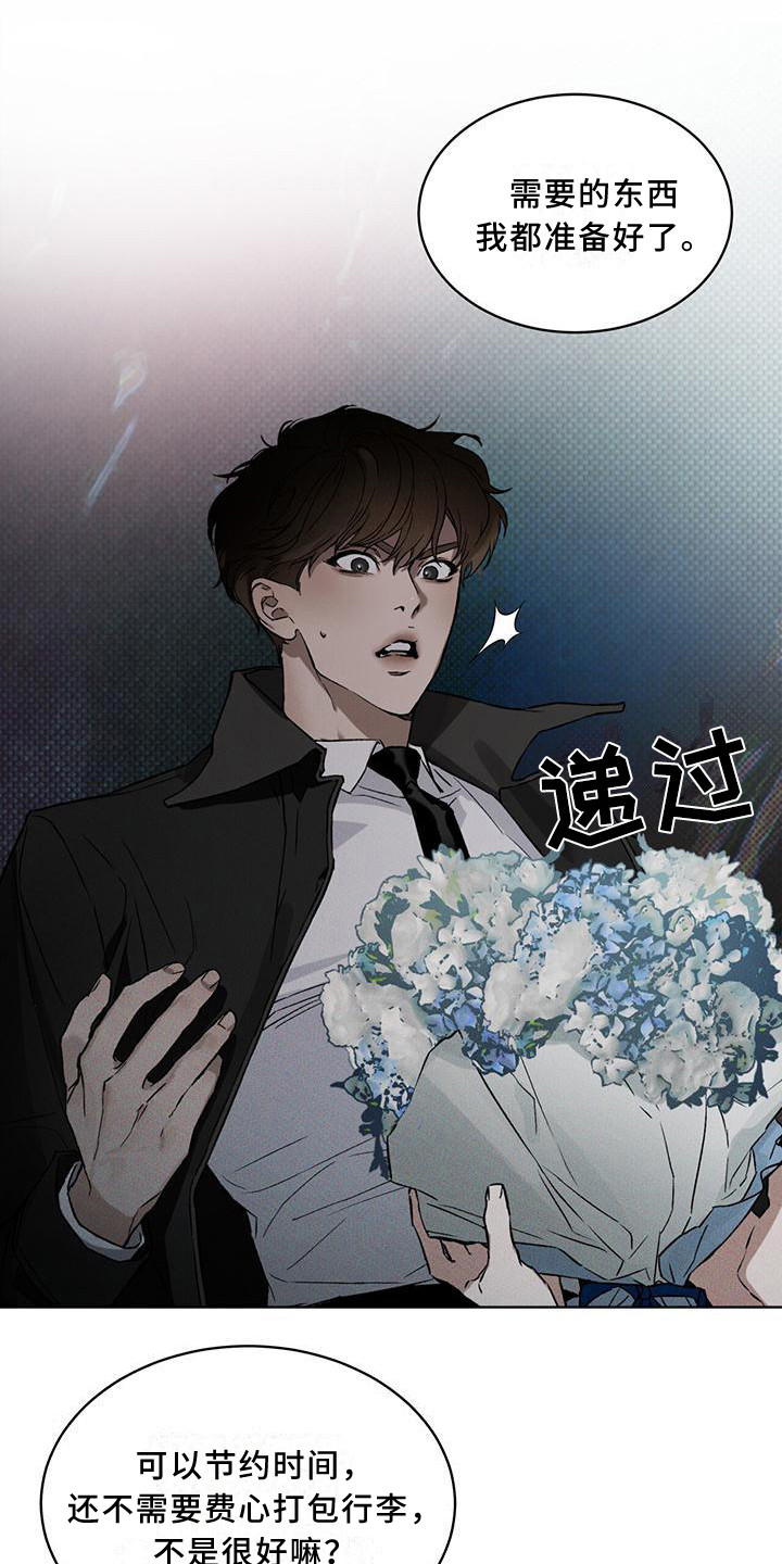 第10章：告诫22