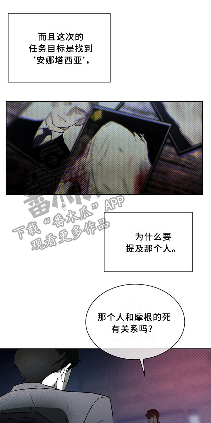 第10章：告诫18