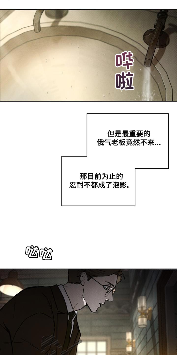 第21章：就是这个家伙22