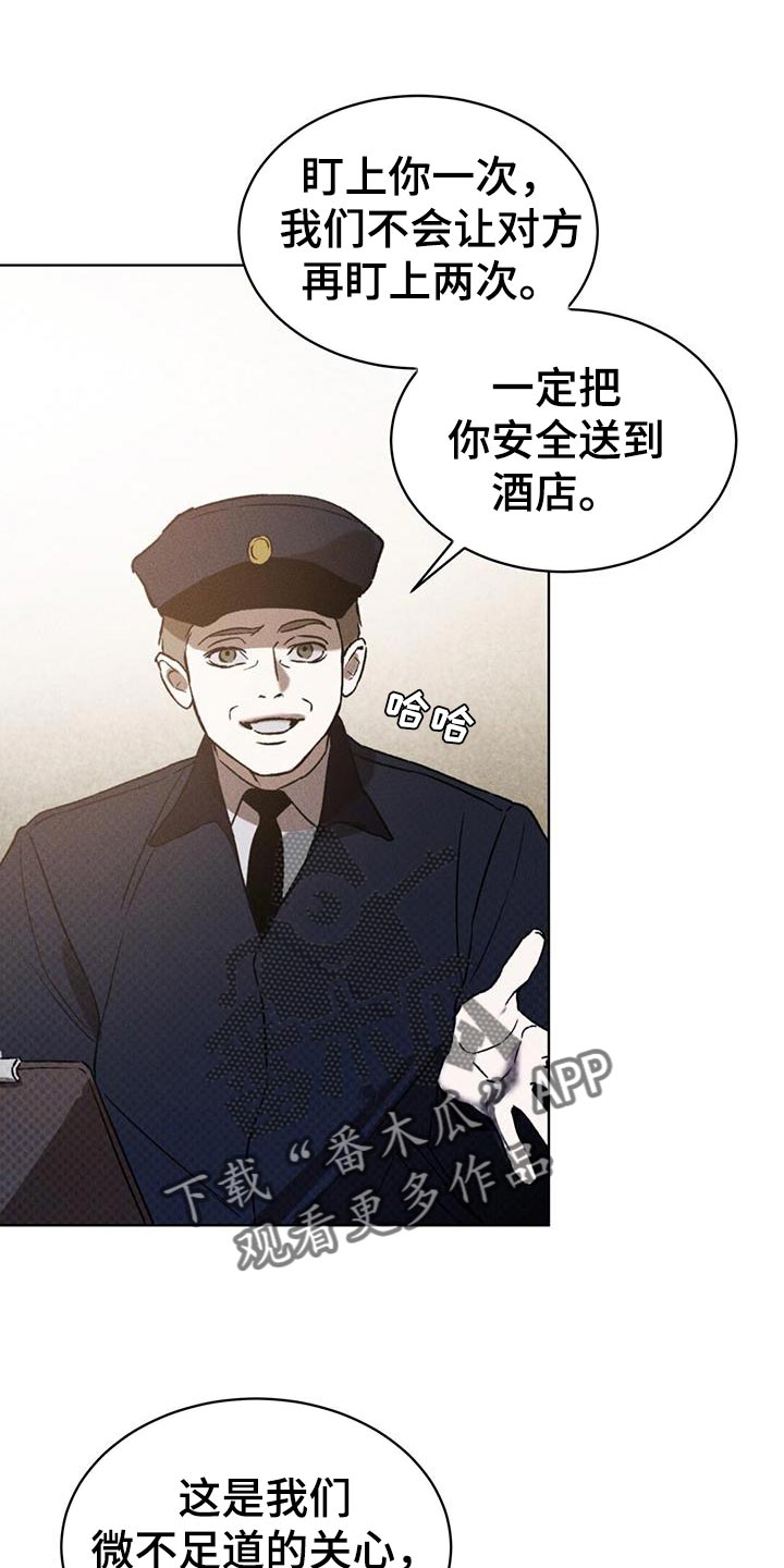第18章：提示8