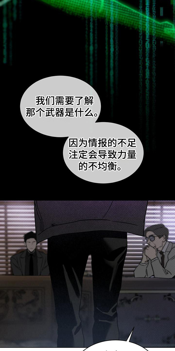 第8章：特殊任务18