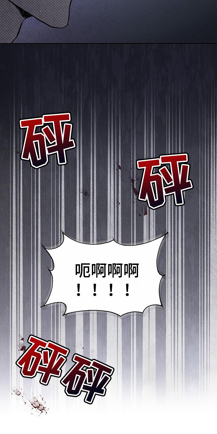第16章：没完没了11