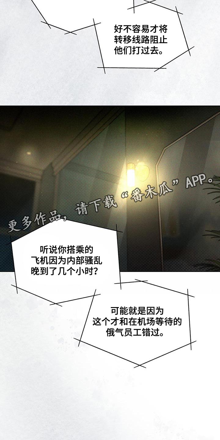 第20章：复杂20
