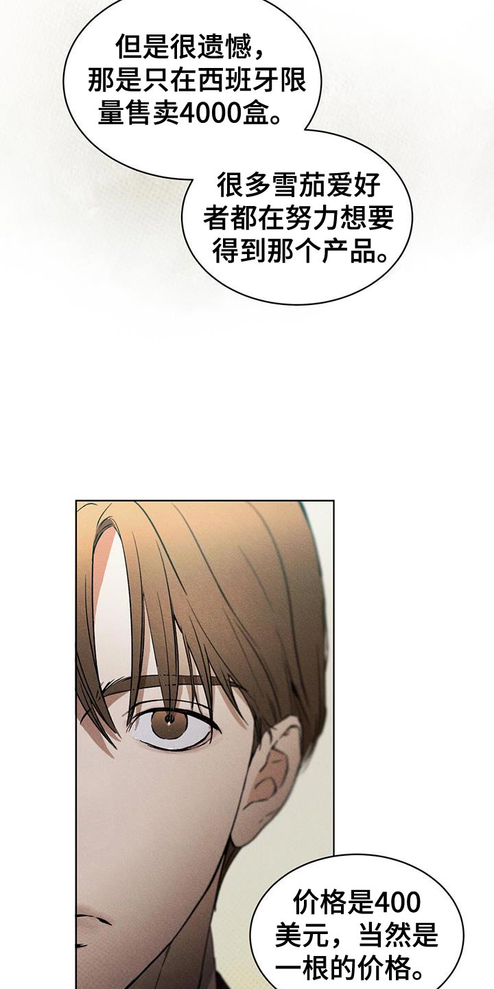 第19章：高雅16