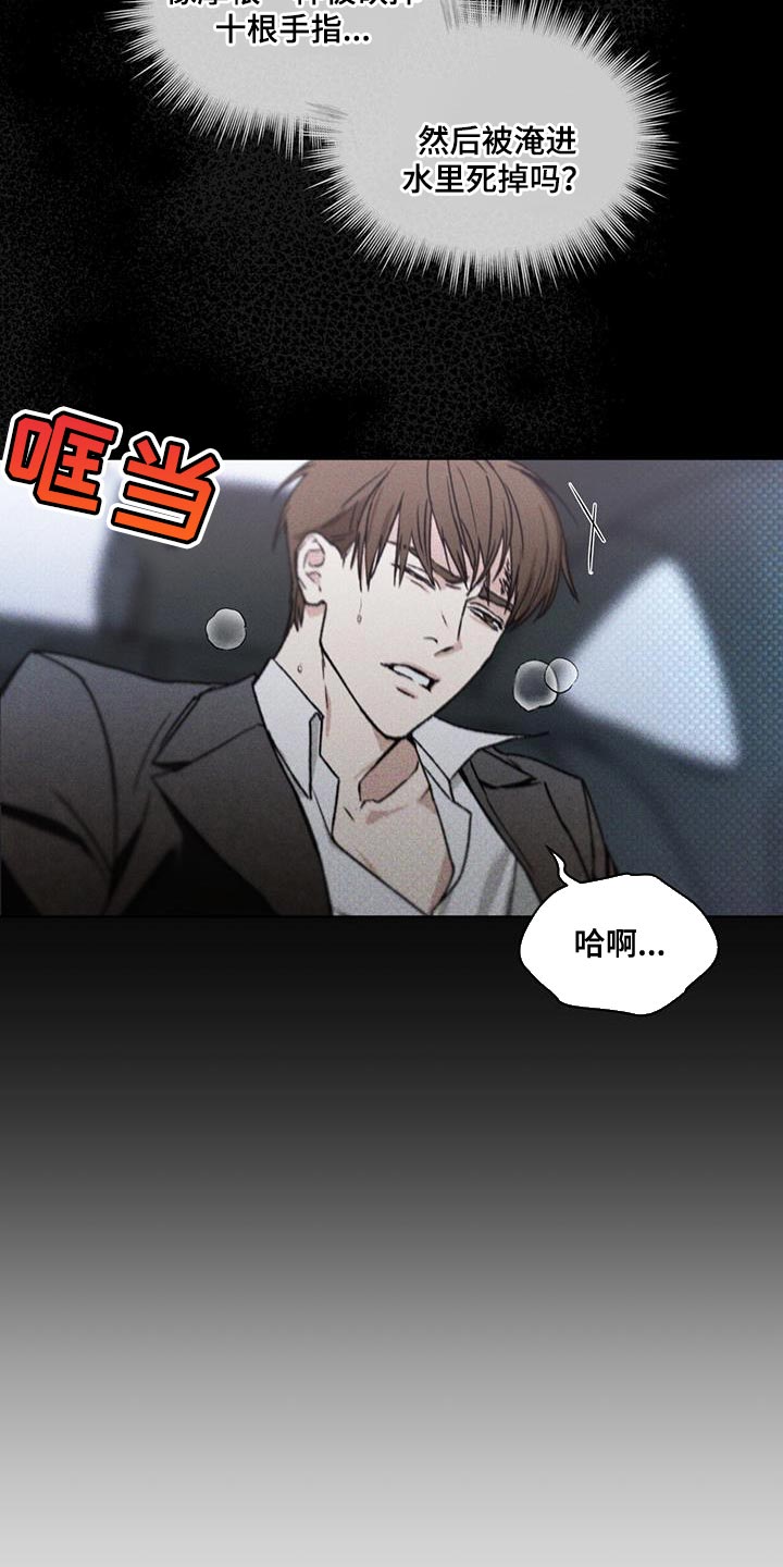 第25章：老实上车27