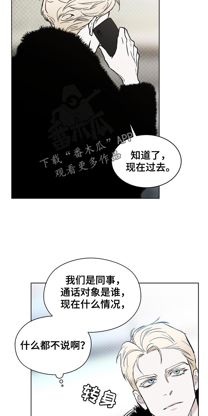 第27章：土洞19