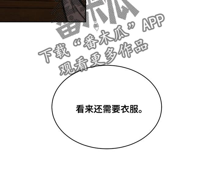 第28章：诅咒19