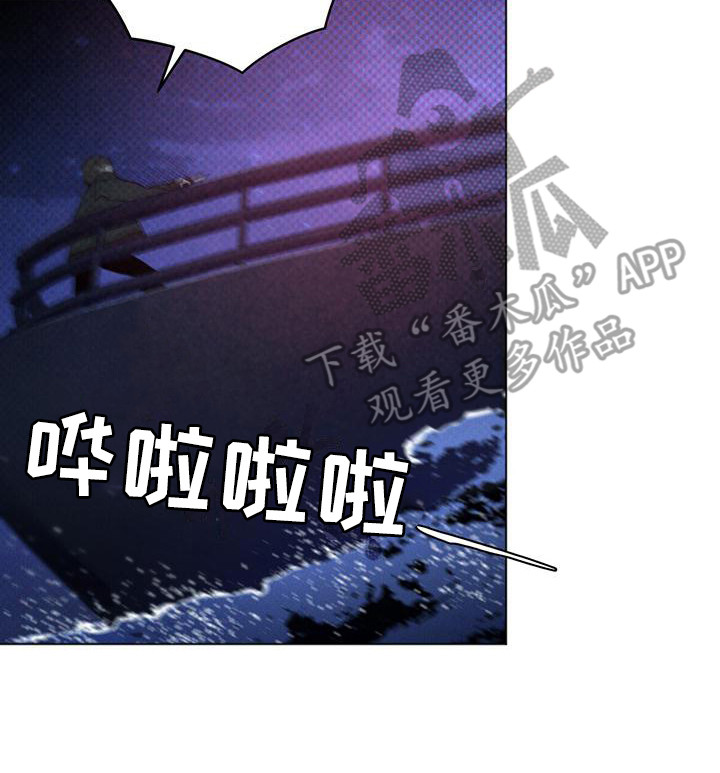 第4章：人质19
