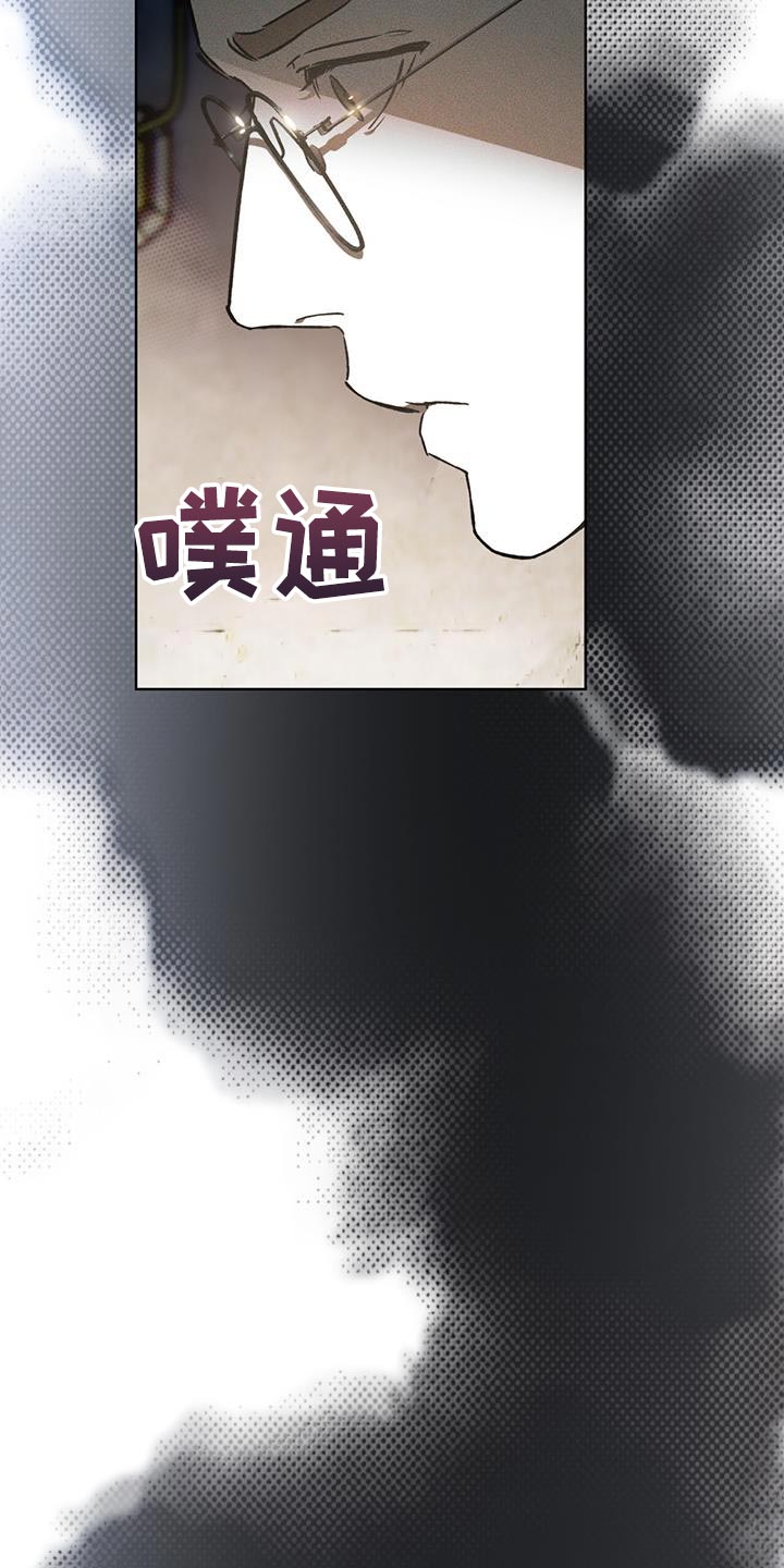 第22章：老实等待12