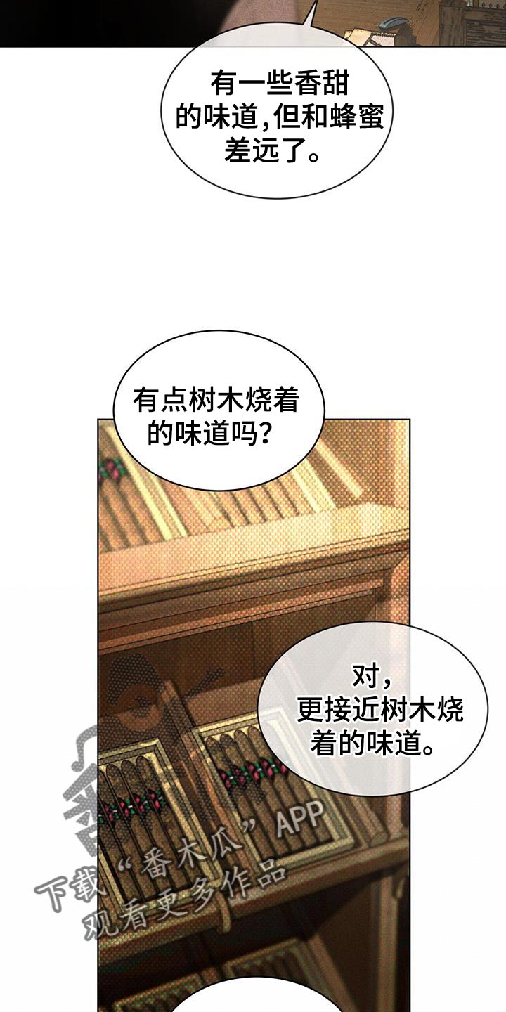 第19章：高雅3