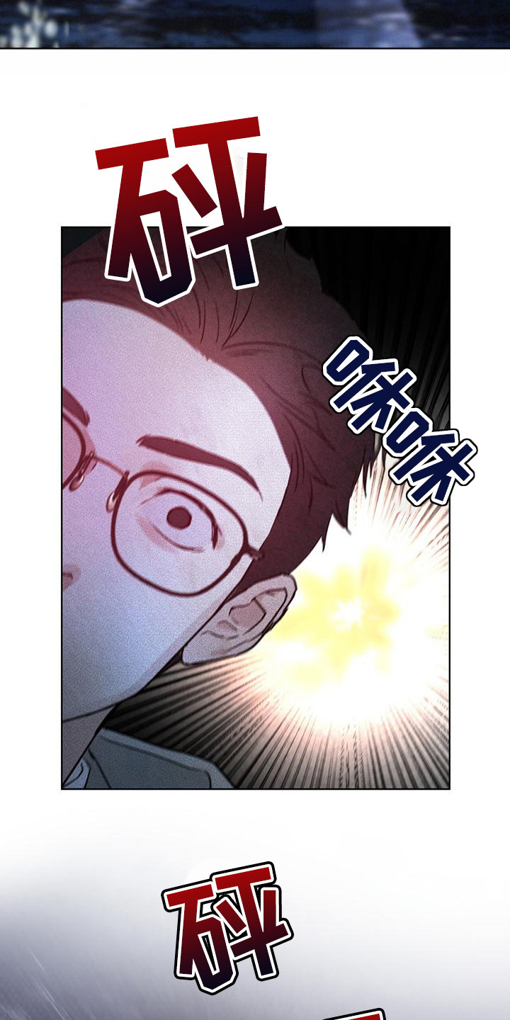 第6章：追击2