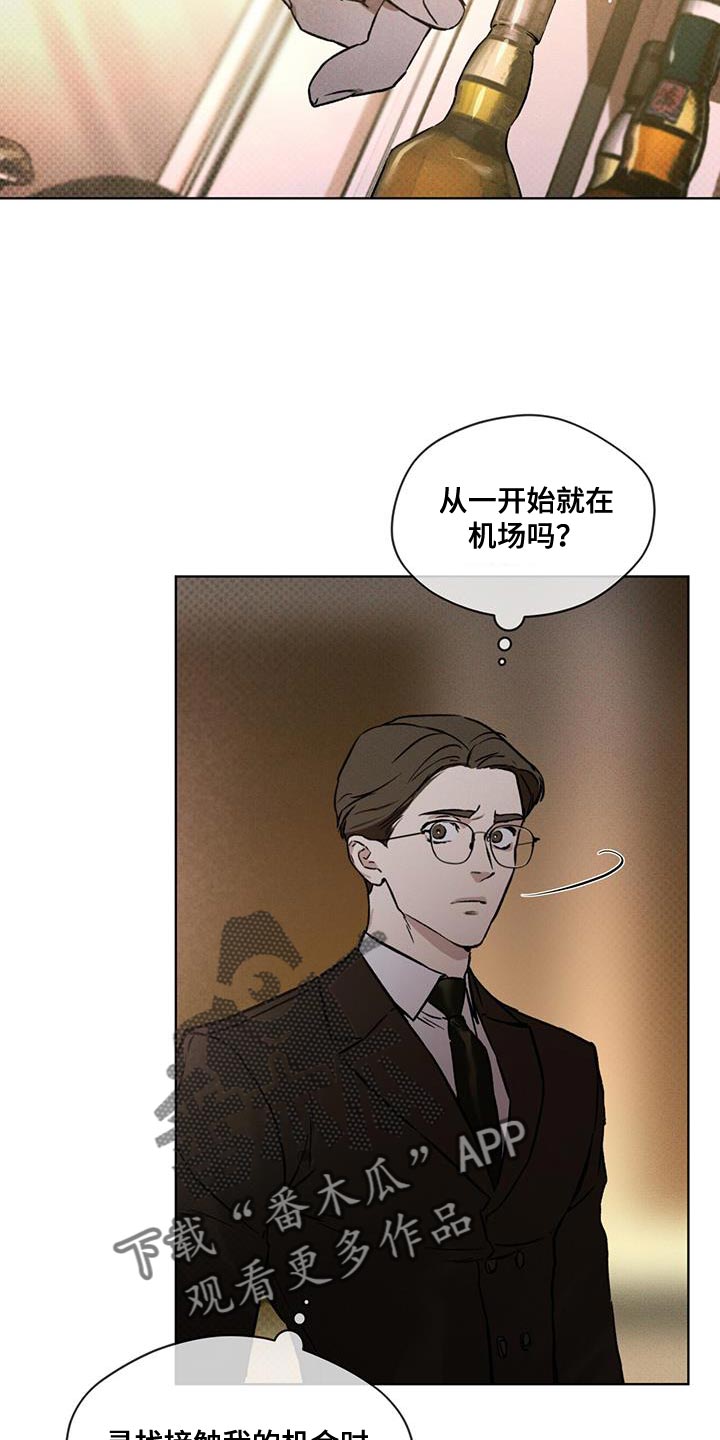 第22章：老实等待28