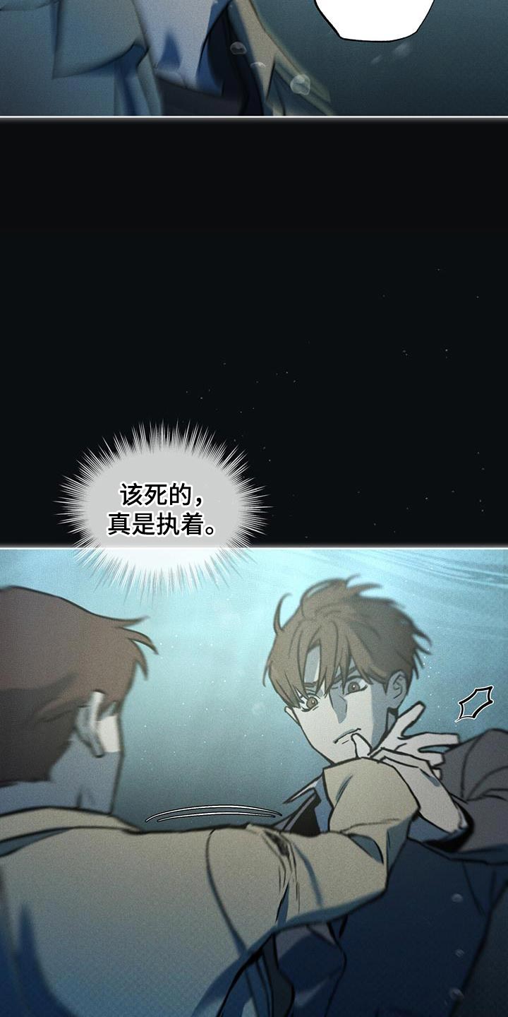 第26章：因为你差点死了19