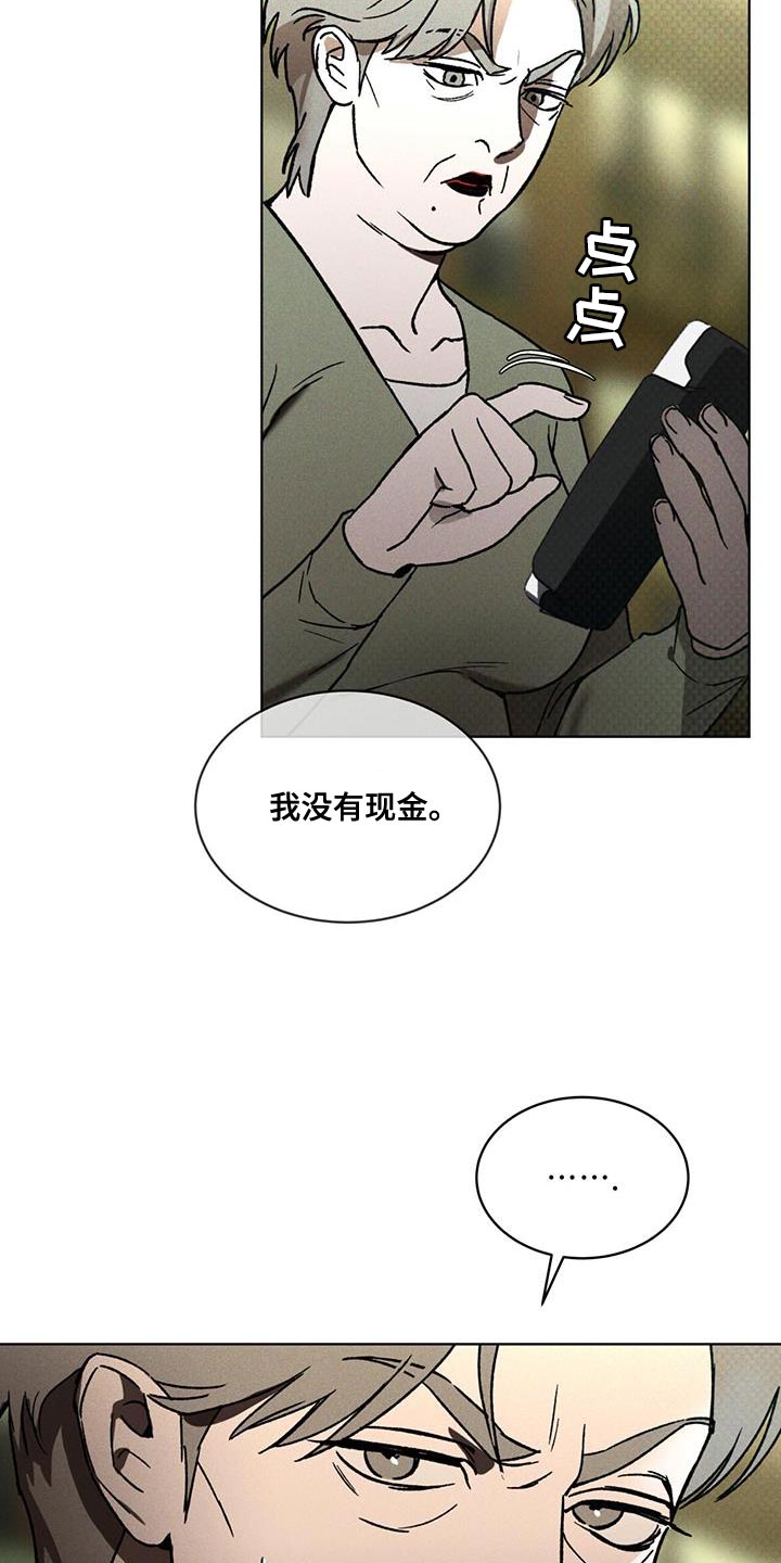 第29章：先跟我聊聊吧7