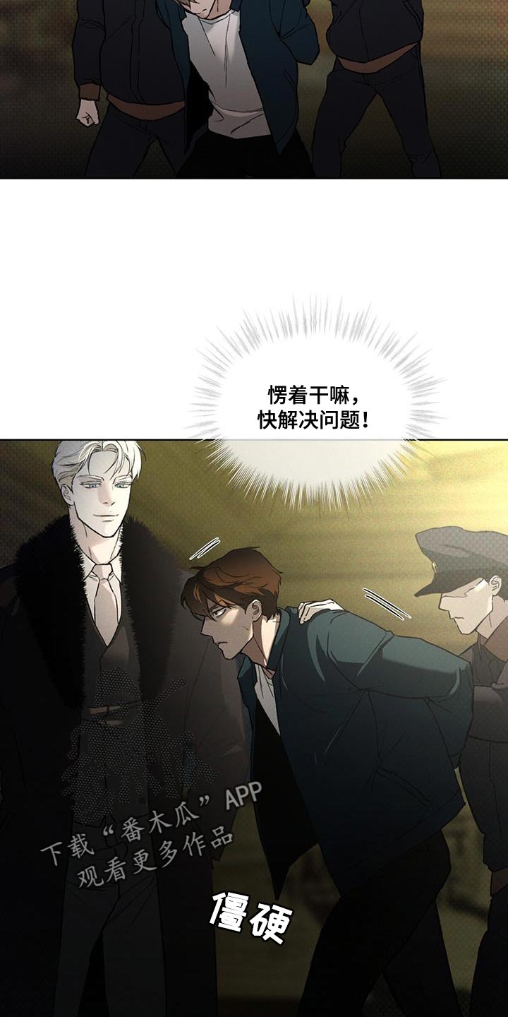 第29章：先跟我聊聊吧22