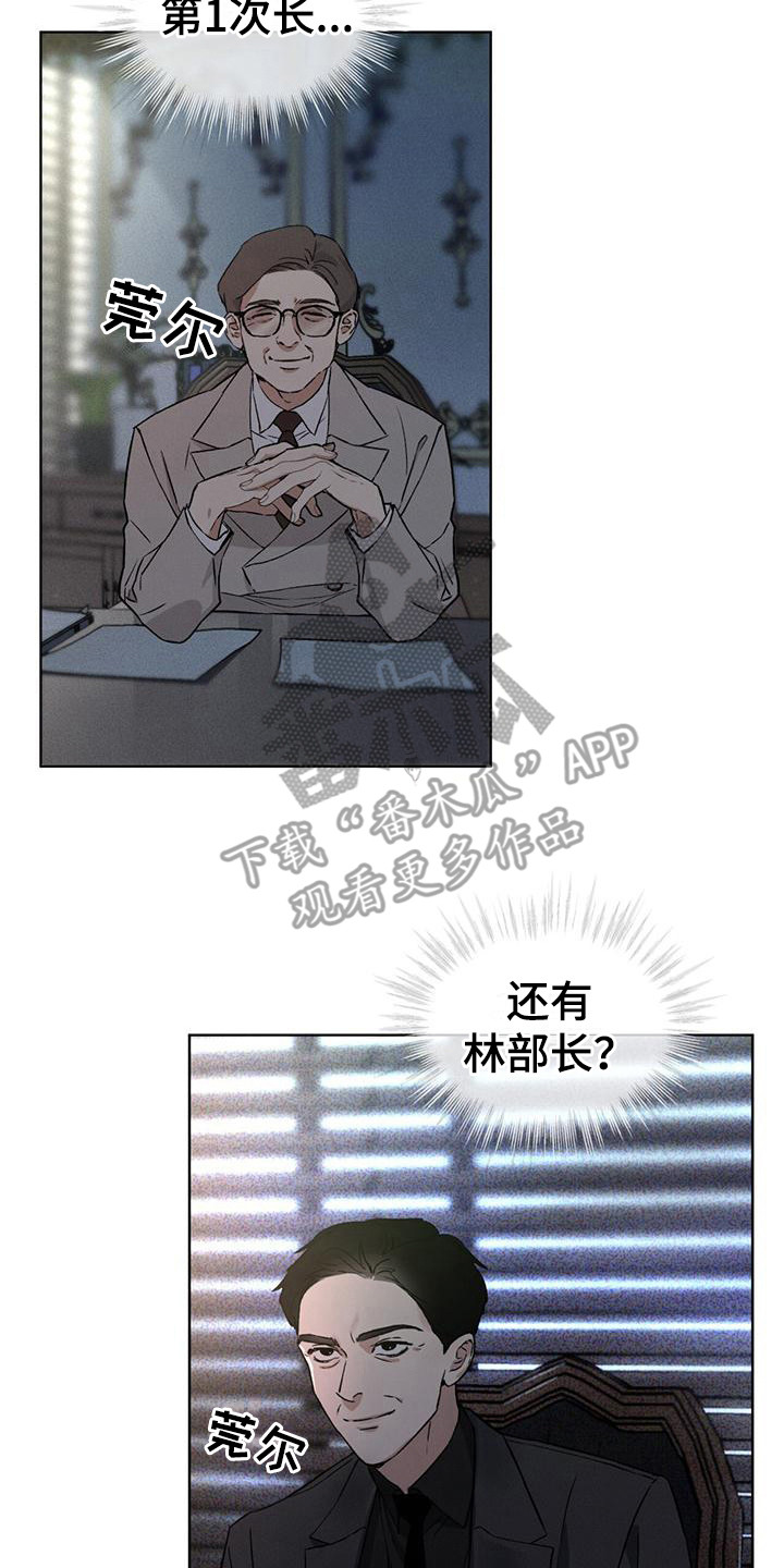 第8章：特殊任务7